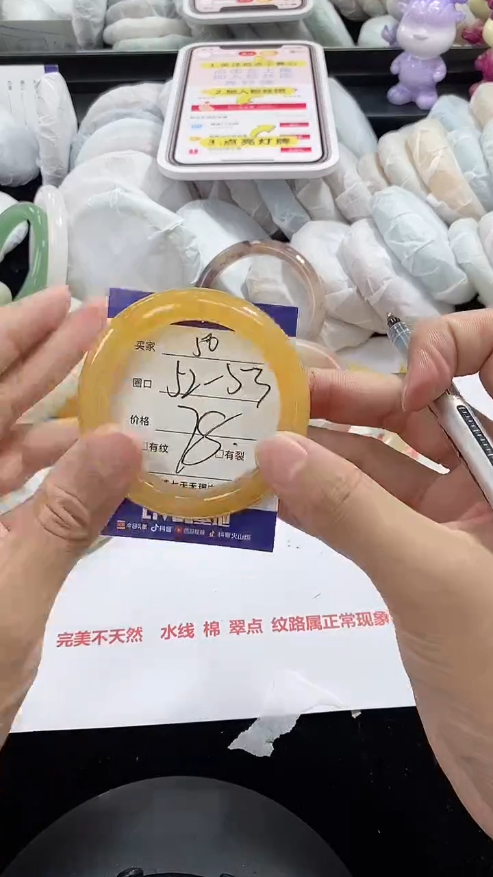 石英质玉手镯未镶嵌050