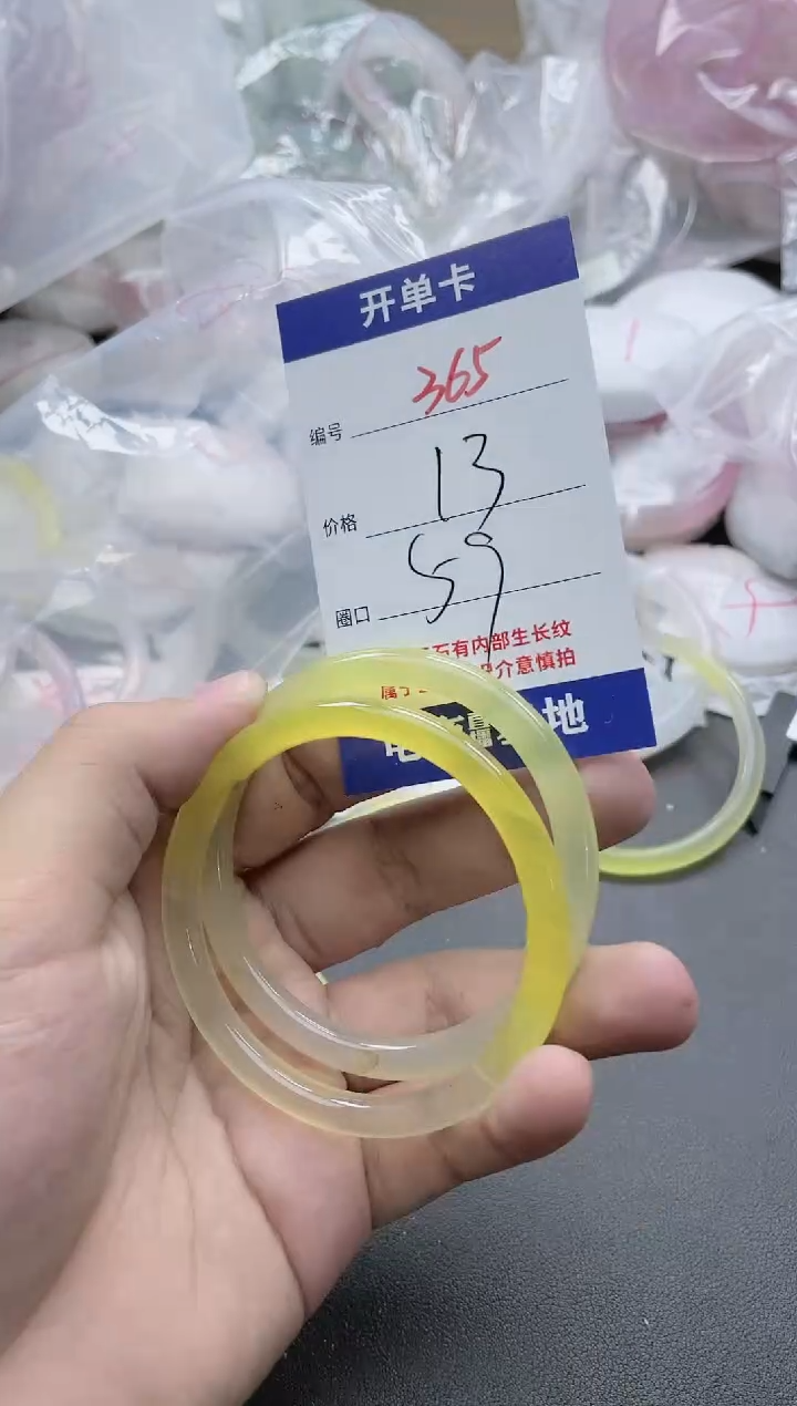 【闪购商品】玛瑙/玉髓手镯未镶嵌365