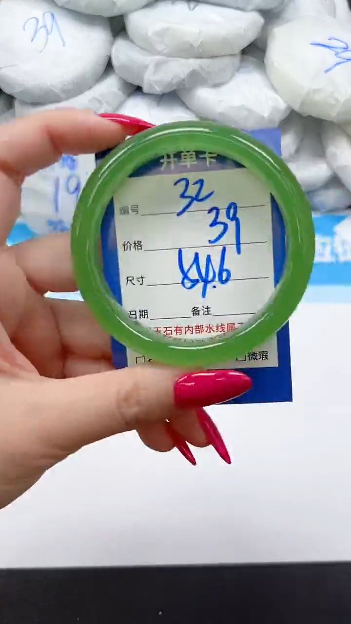 未镶嵌手镯石英质玉32/54.6