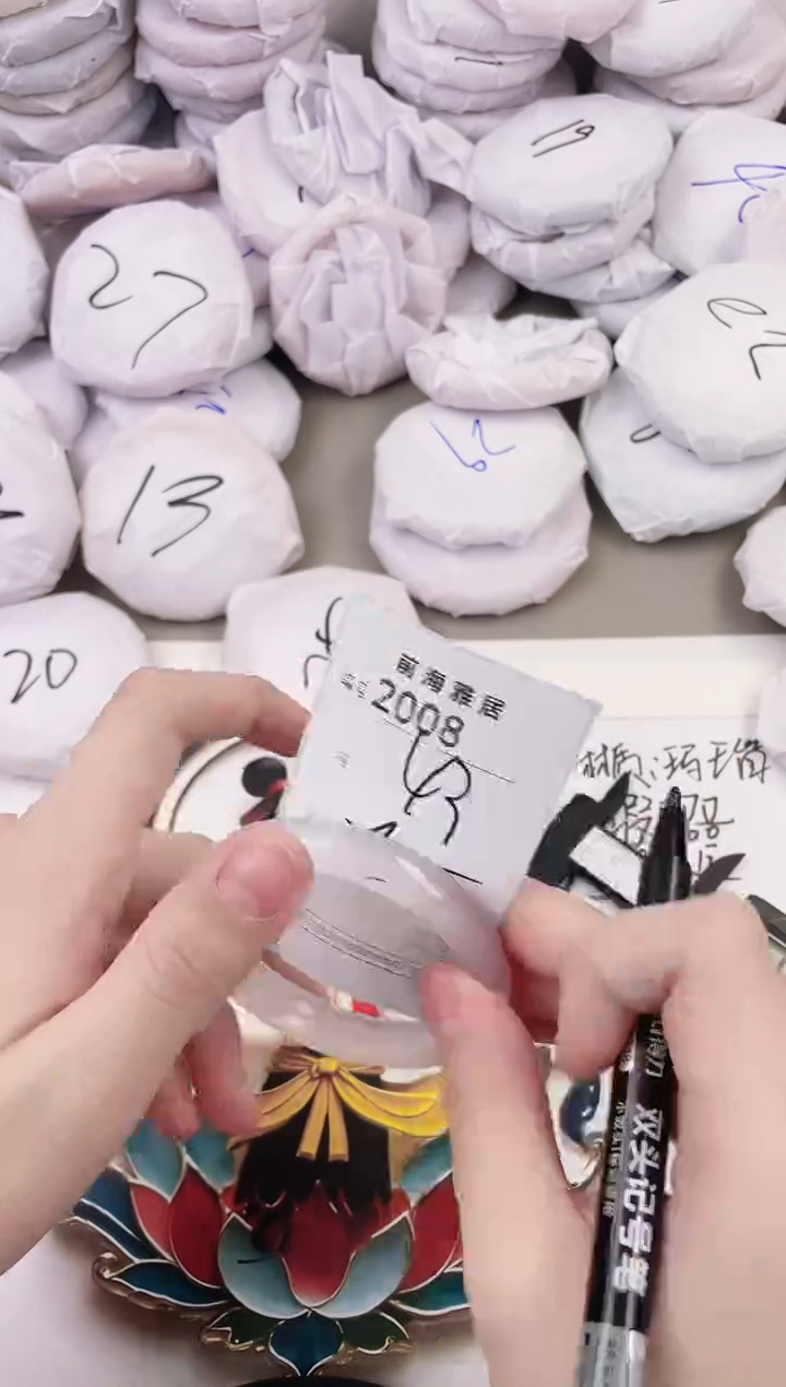 玛瑙/玉髓手镯未镶嵌2008