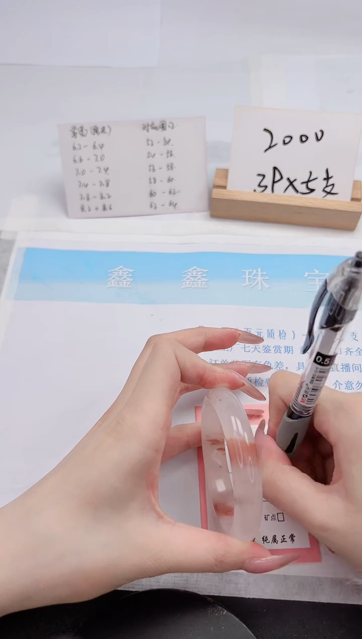 【闪购商品】石英质玉手镯未镶嵌100-54.5