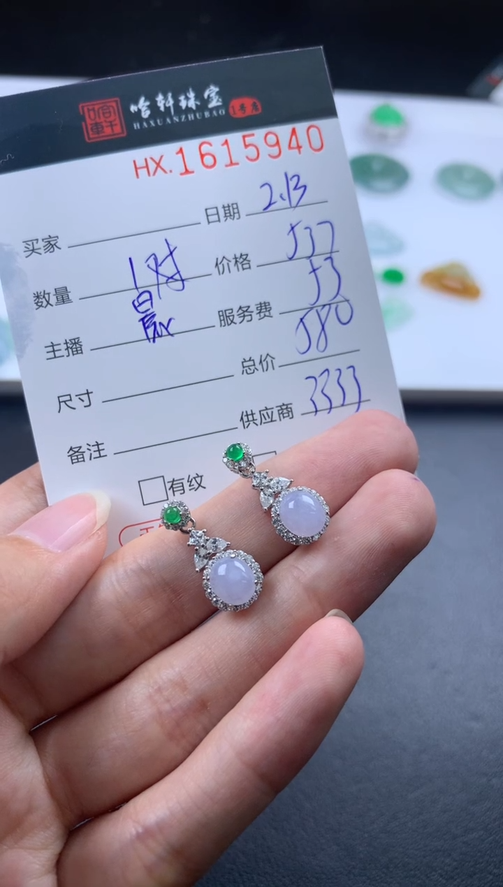 【闪购商品】翡翠挂件未镶嵌哈轩 耳饰一对