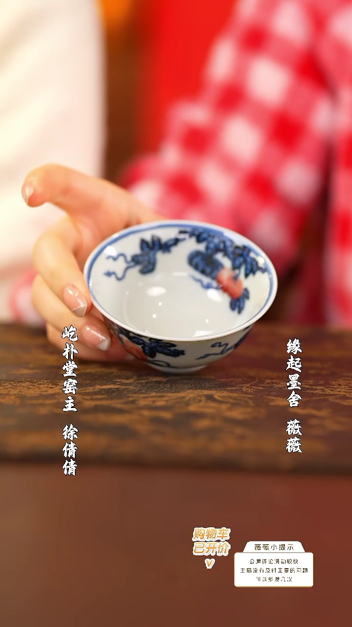 【闪购商品】屹朴堂      @@yipu671