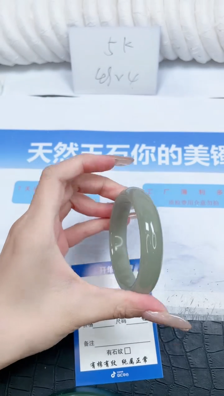 石英质玉手镯未镶嵌83-55.3
