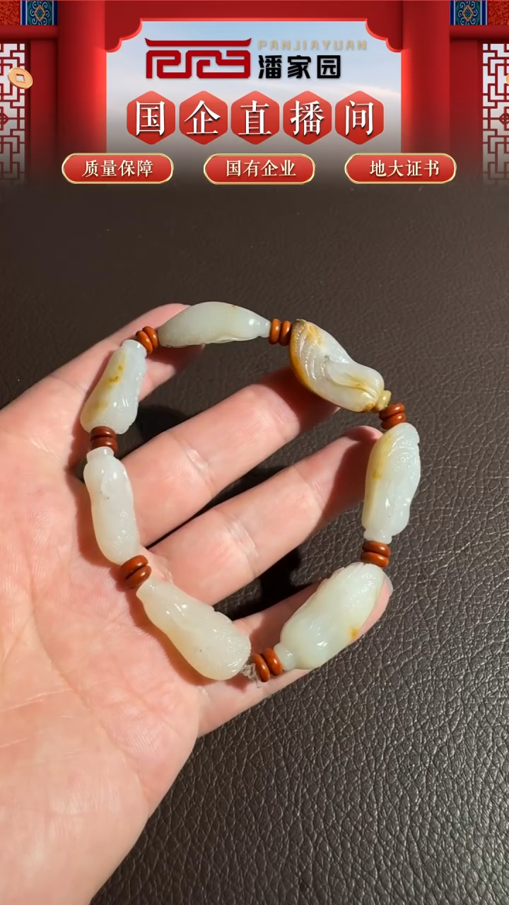 未镶嵌和田玉挂件509-LSY-1106-和田玉-白菜手串-新疆-28*14*10mm