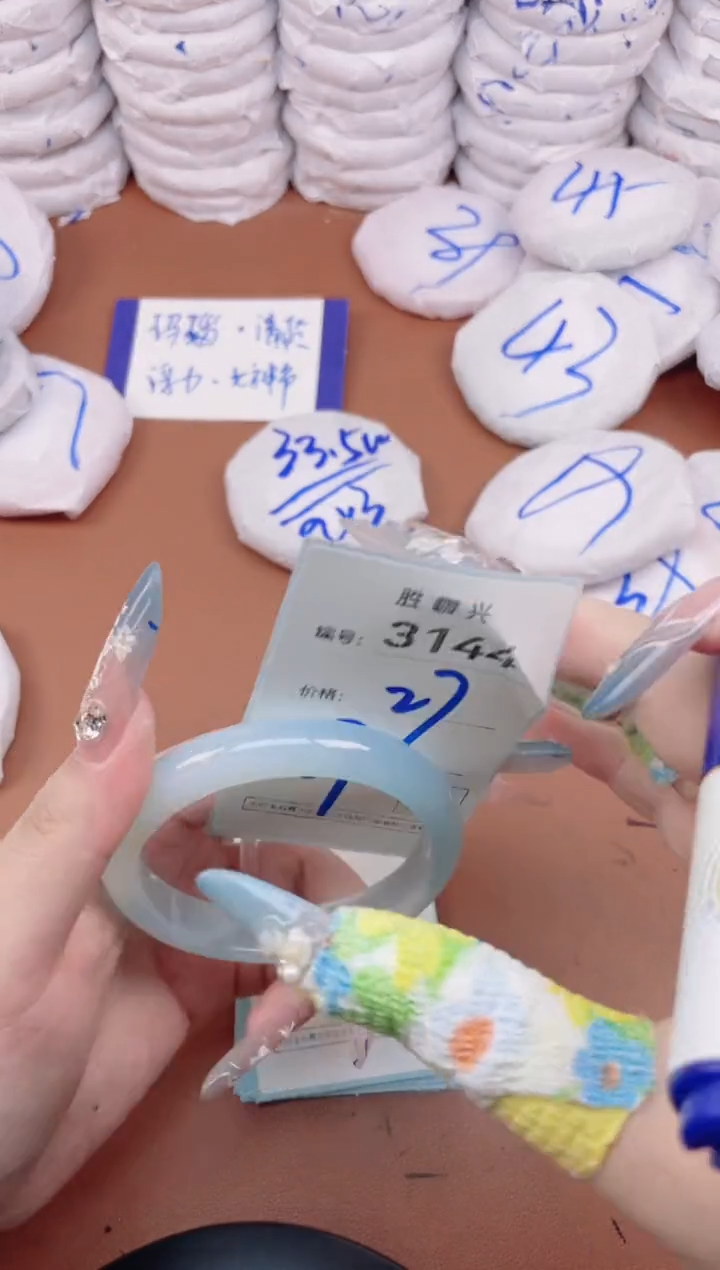 【闪购商品】玛瑙/玉髓手镯未镶嵌3144