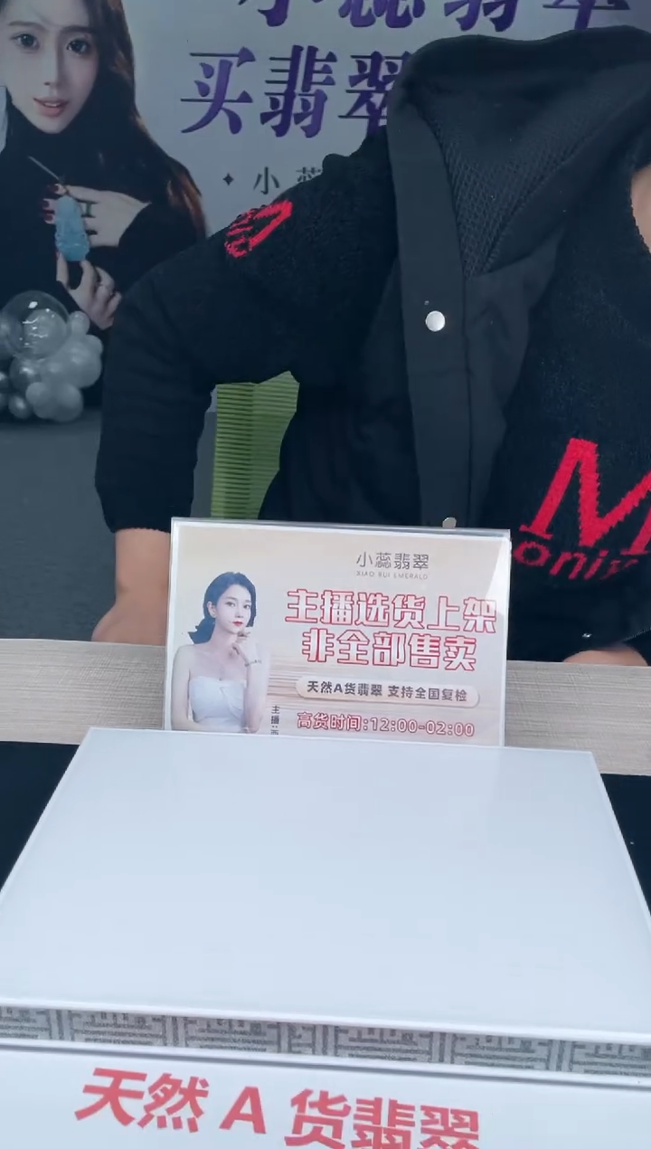 【闪购商品】定制翡翠合金不退不换CMH1件-A