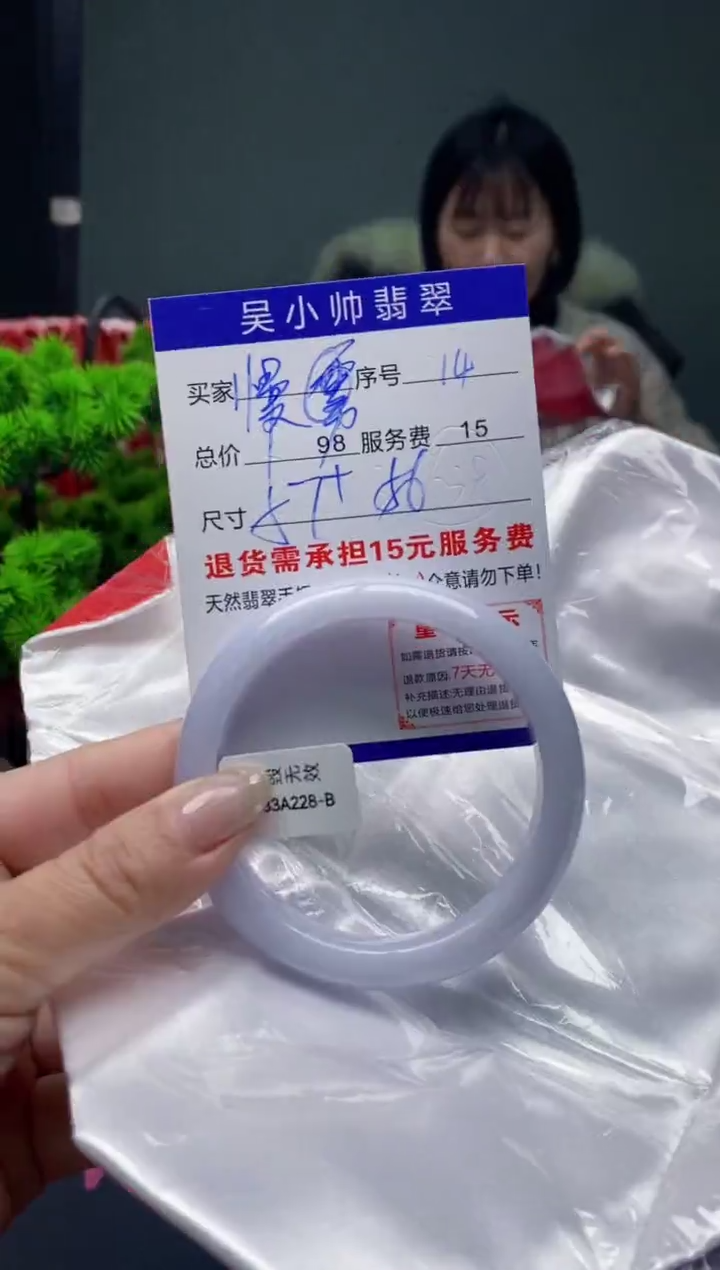 翡翠未镶嵌手镯14天然A货翡翠需包容瑕疵，介意慎拍
