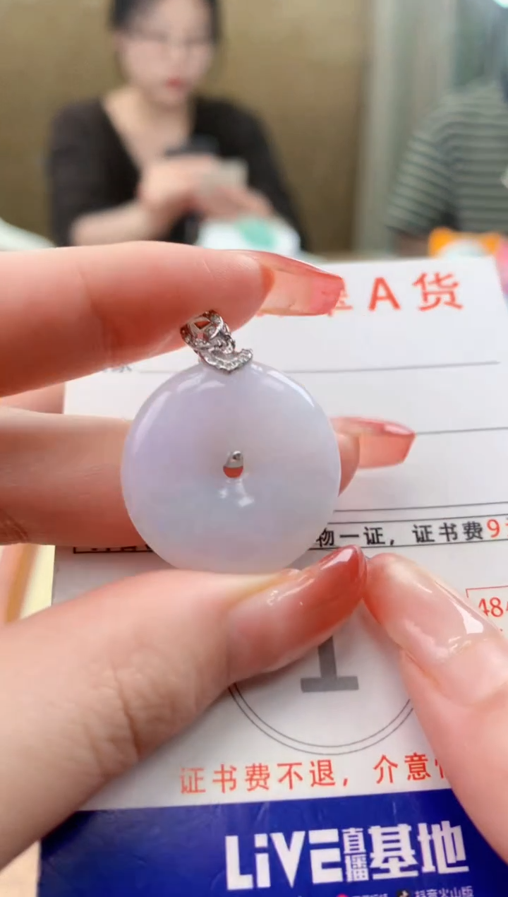 颈饰未镶嵌翡翠天然A货翡翠挂件