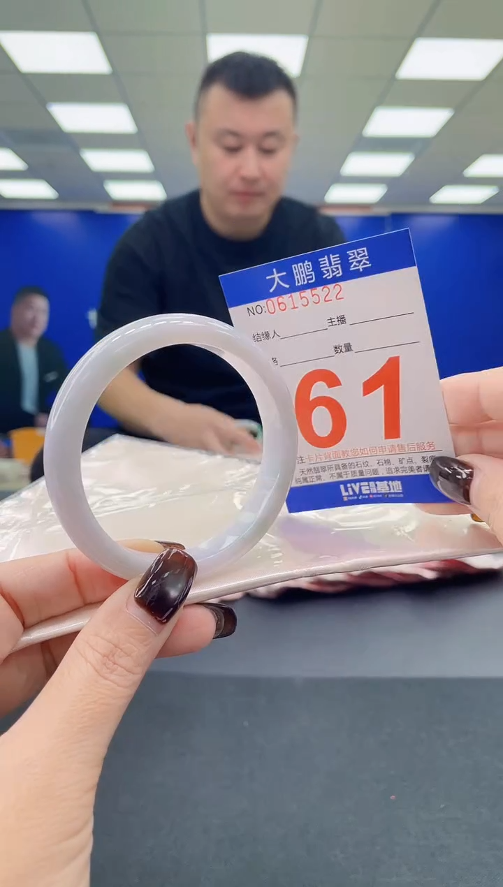 未镶嵌手镯翡翠AAAAAAAAAA