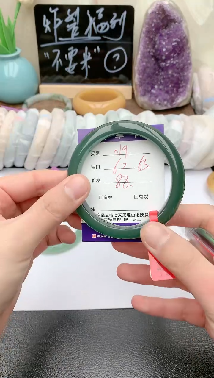 【闪购商品】石英质玉手镯未镶嵌天然玉石手镯-019