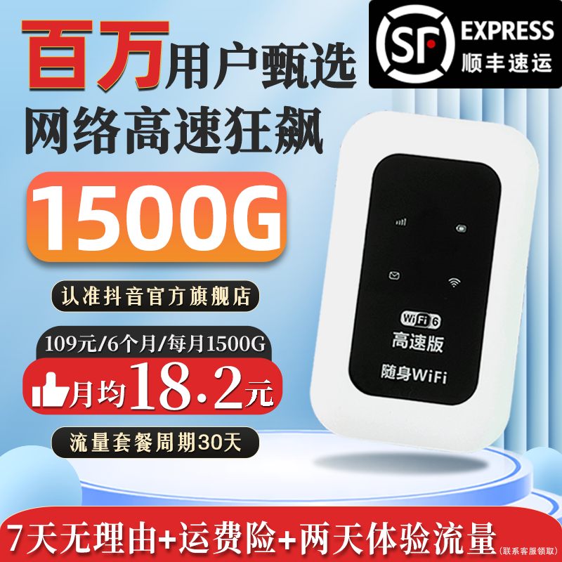 2025新款随身wifi官方正品移动无线网络户外车载上网路由器