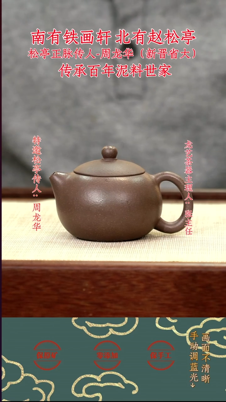 茶壶紫砂lzx全砂天青西施