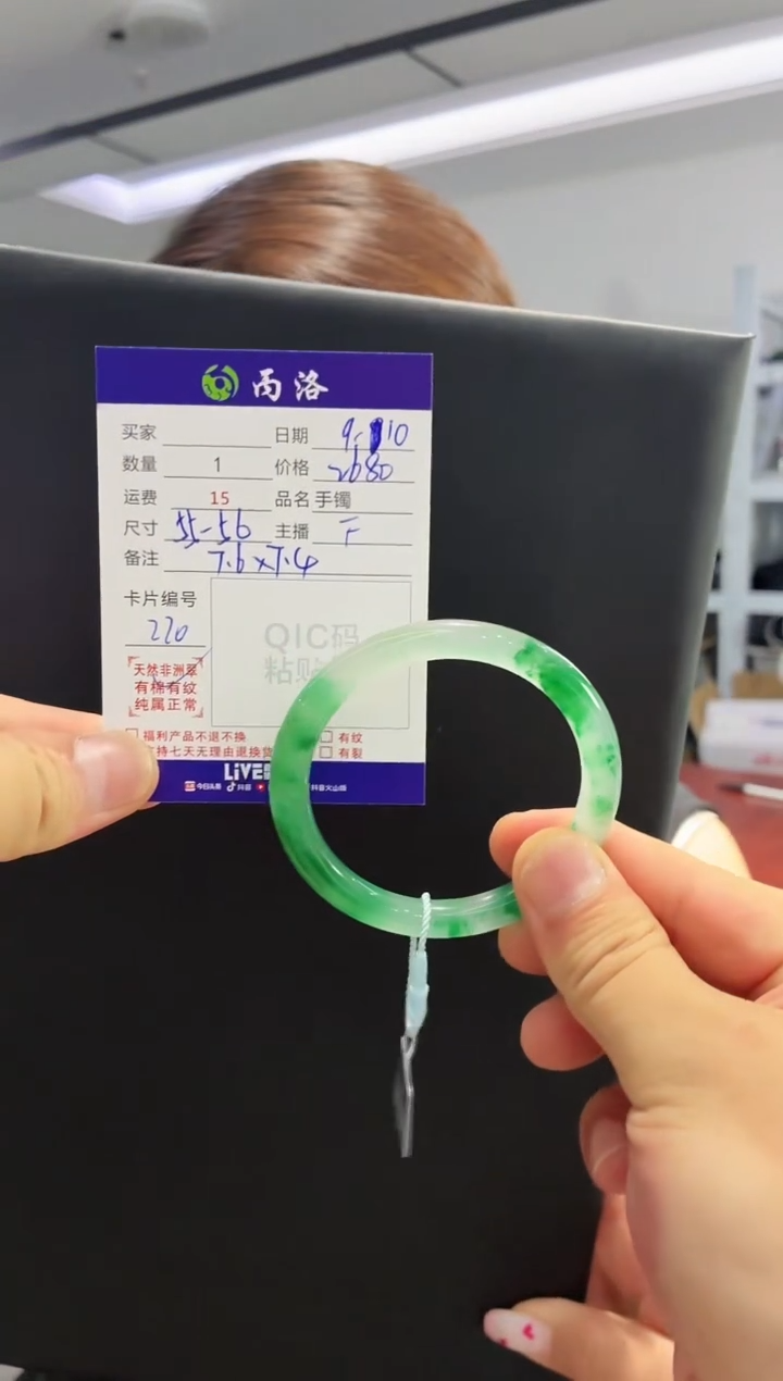 未镶嵌石英质玉手镯映*55-56