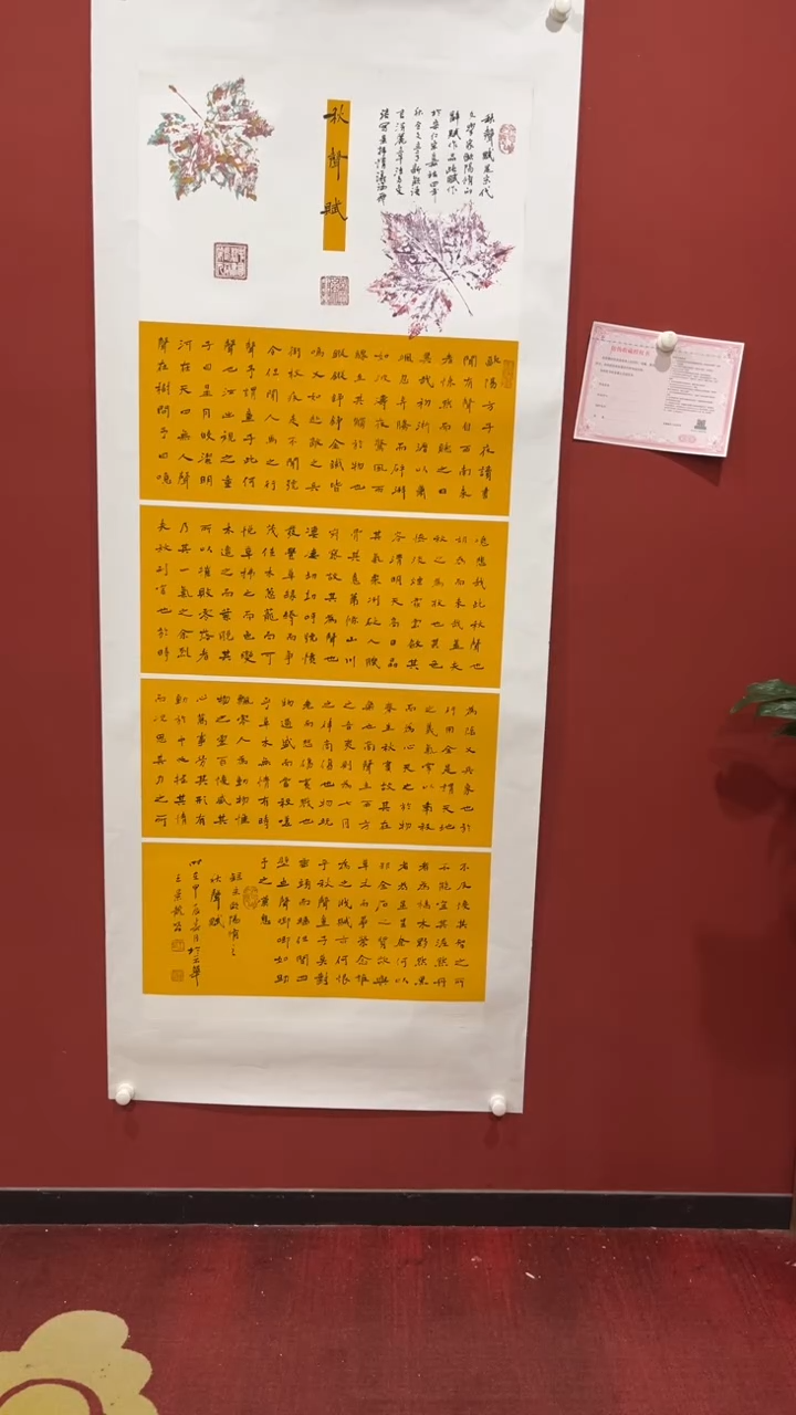 【闪购商品】书法王景龙 书法作品