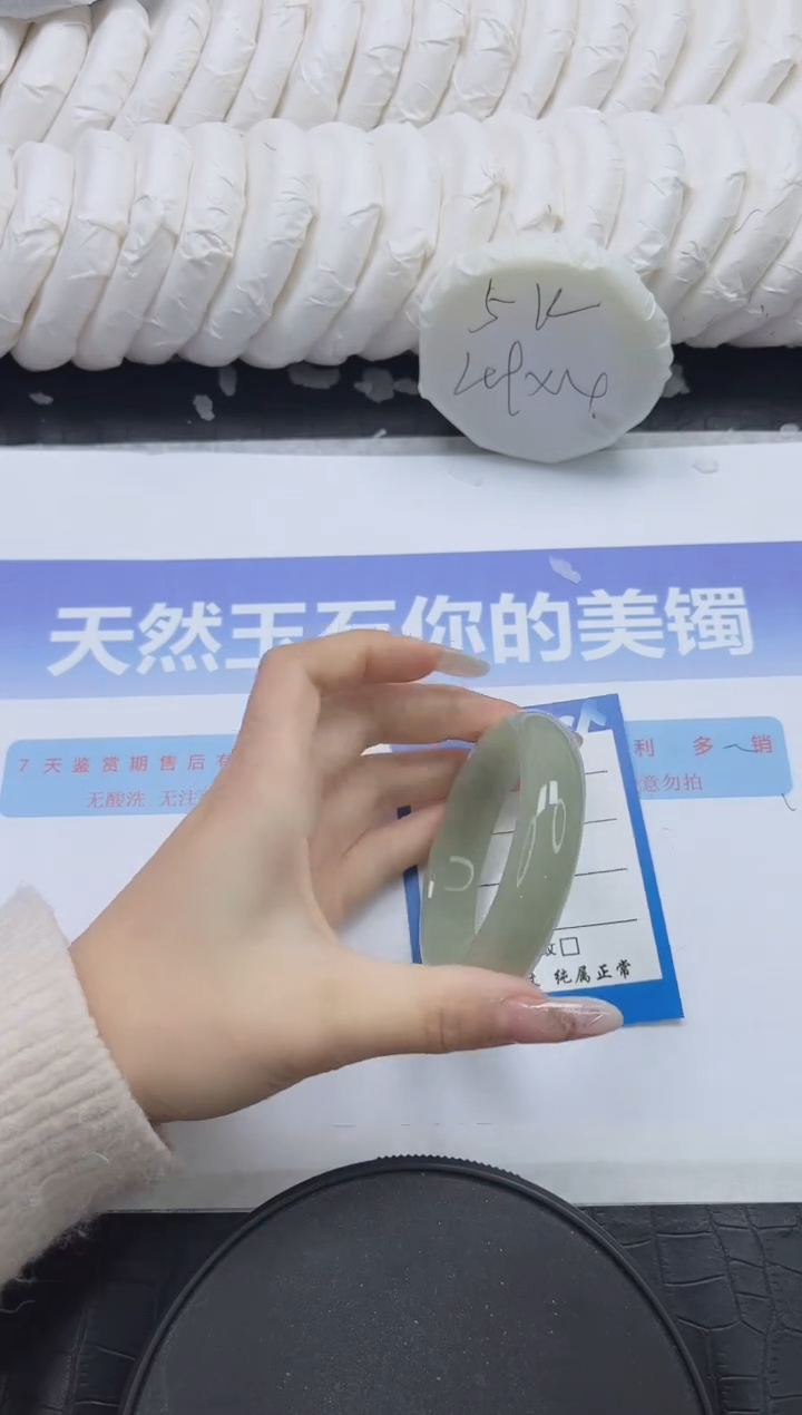 未镶嵌手镯石英质玉238-54