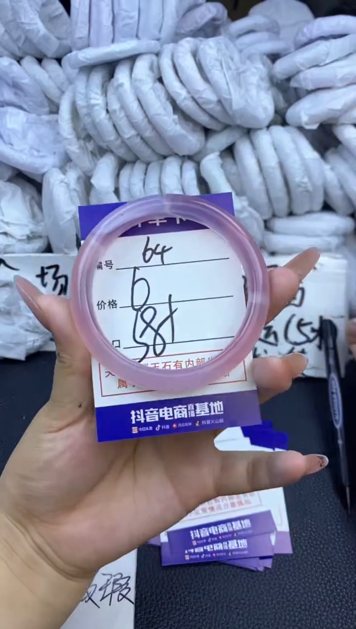 玛瑙/玉髓手镯未镶嵌64