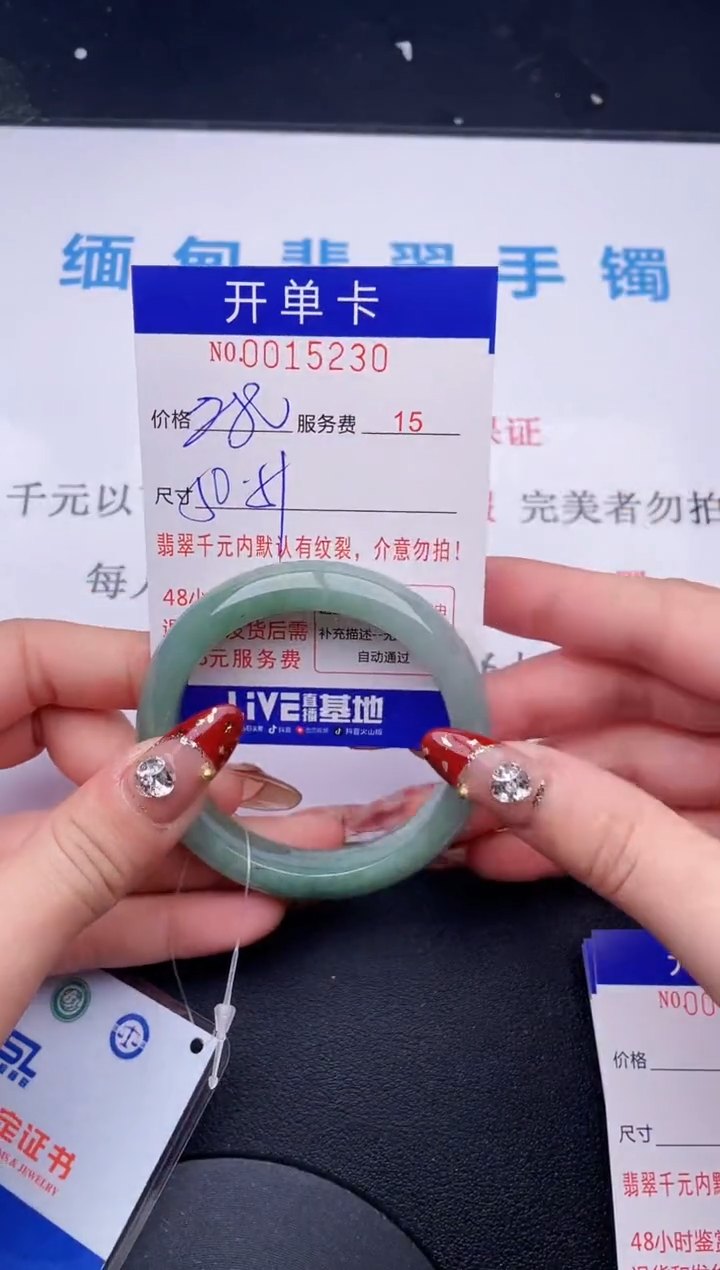 【闪购商品】  拍哪个图片就是发哪个30