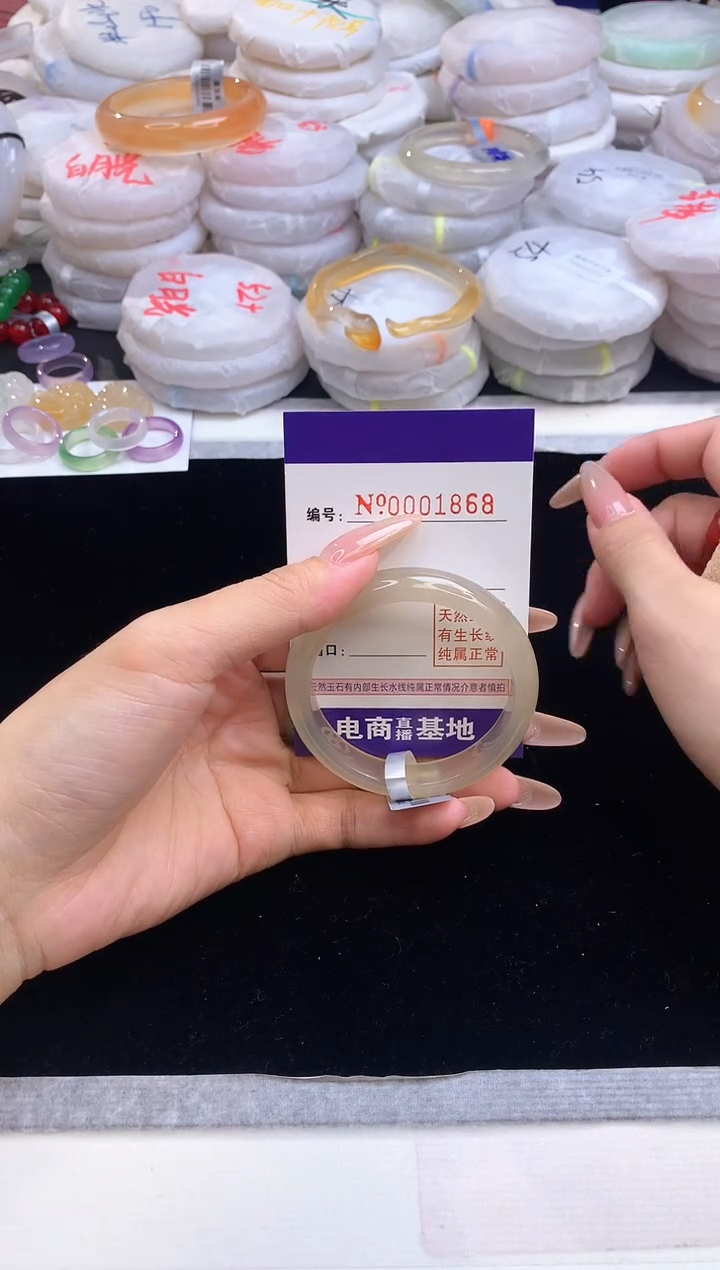 【闪购商品】玛瑙/玉髓手镯未镶嵌1868圈口50