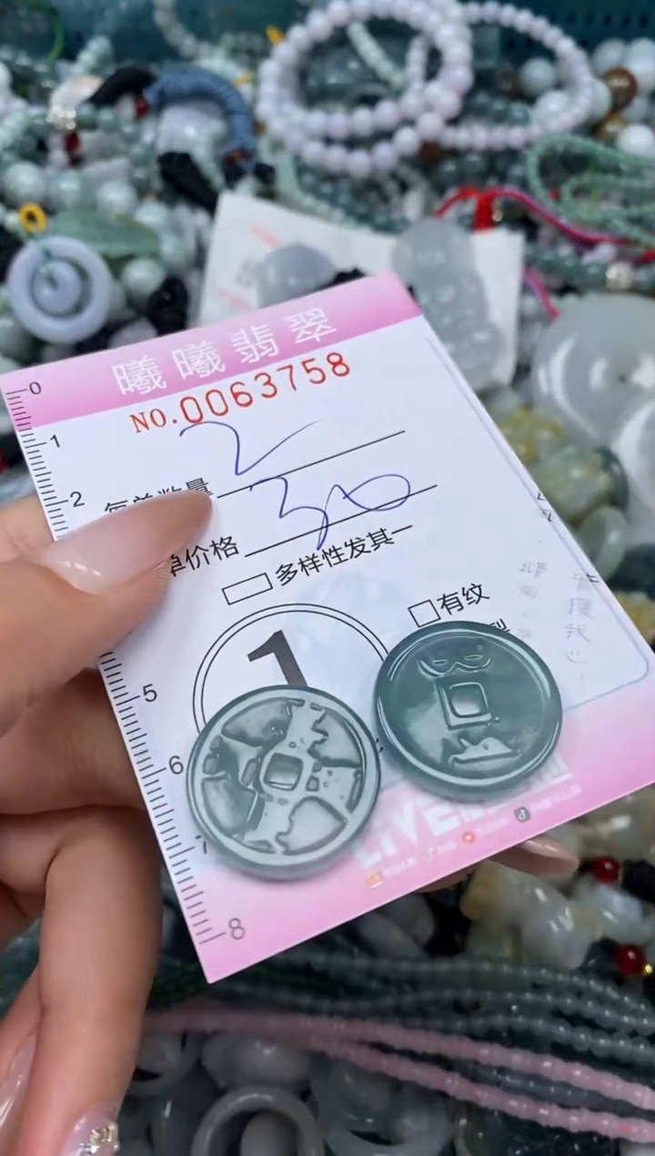 颈饰未镶嵌翡翠闪购0063758