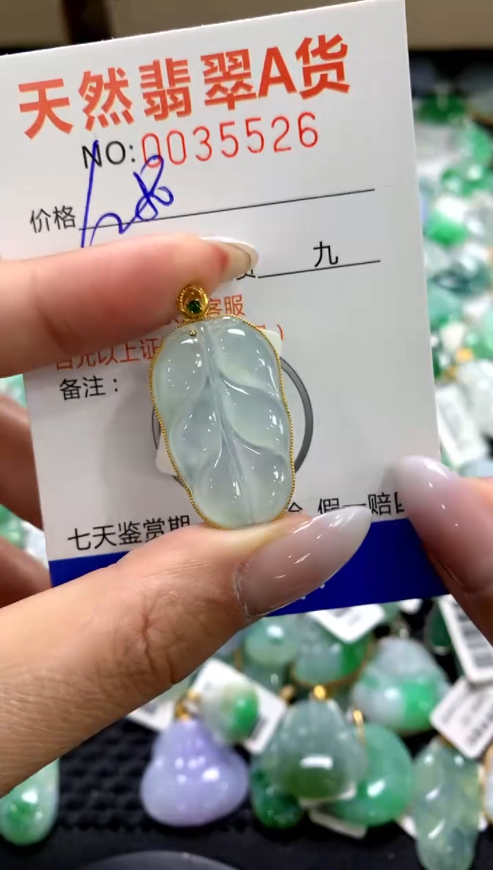 颈饰18K金镶嵌翡翠1111111111111111