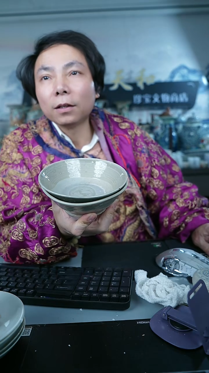 金北京天和珍宝文物商店宠粉直播间