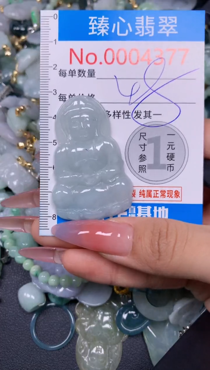 【闪购商品】翡翠颈饰未镶嵌含绳0004377