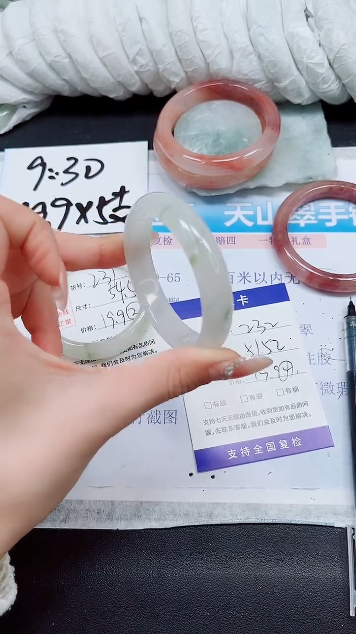 【闪购商品】石英质玉手镯未镶嵌A232-51/52