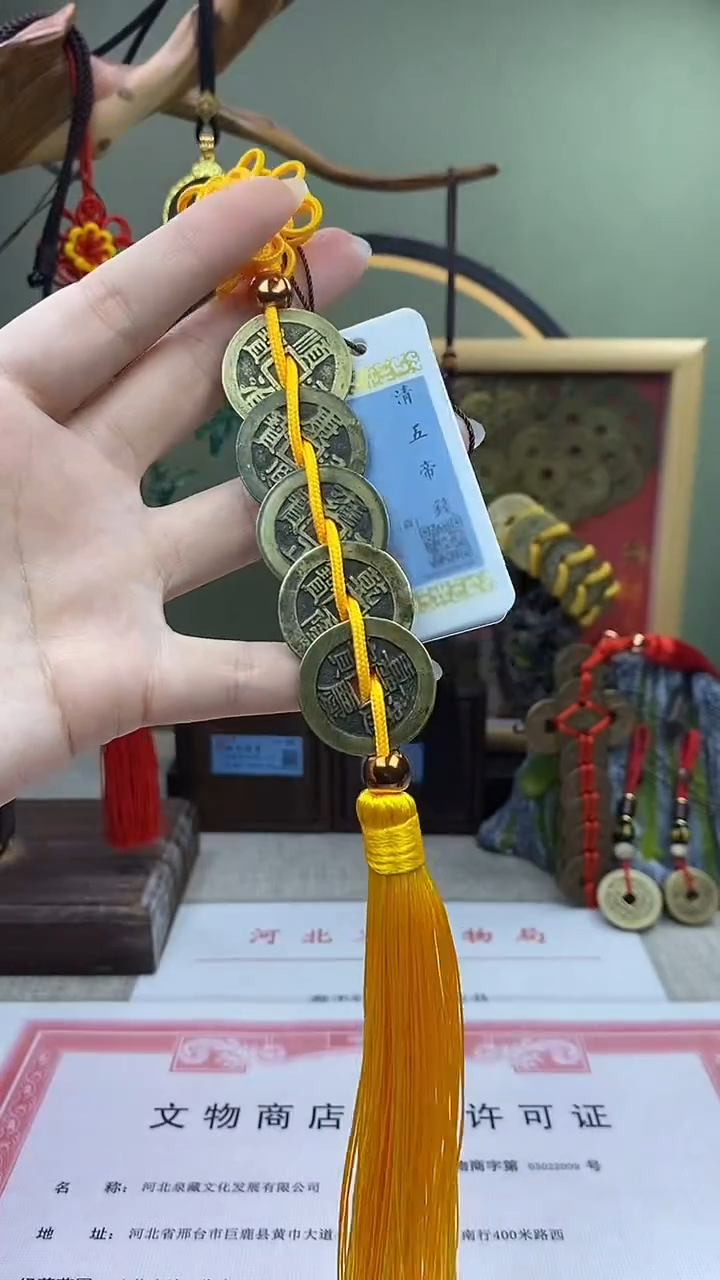 【闪购商品】铜清大五帝 28+大样 保老保真