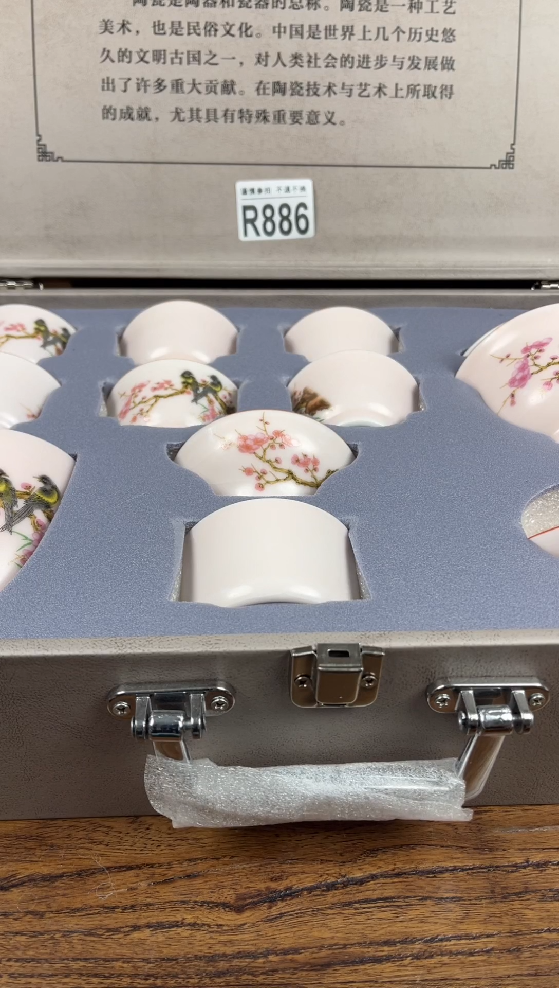 【闪购商品】瓷器茶具商品瓷器物品886