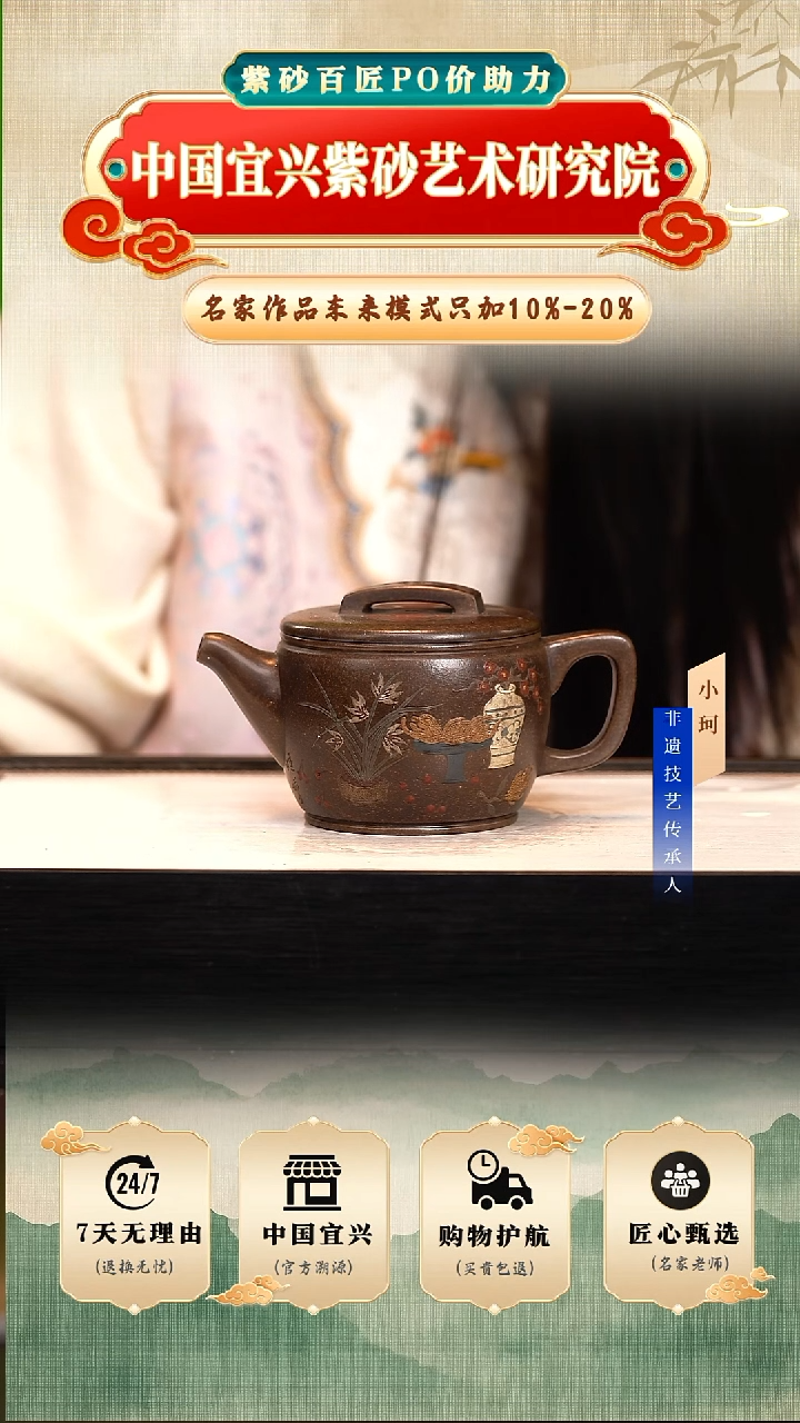 茶壶紫砂陶茶文化陈     紫金老段砂260cc左右