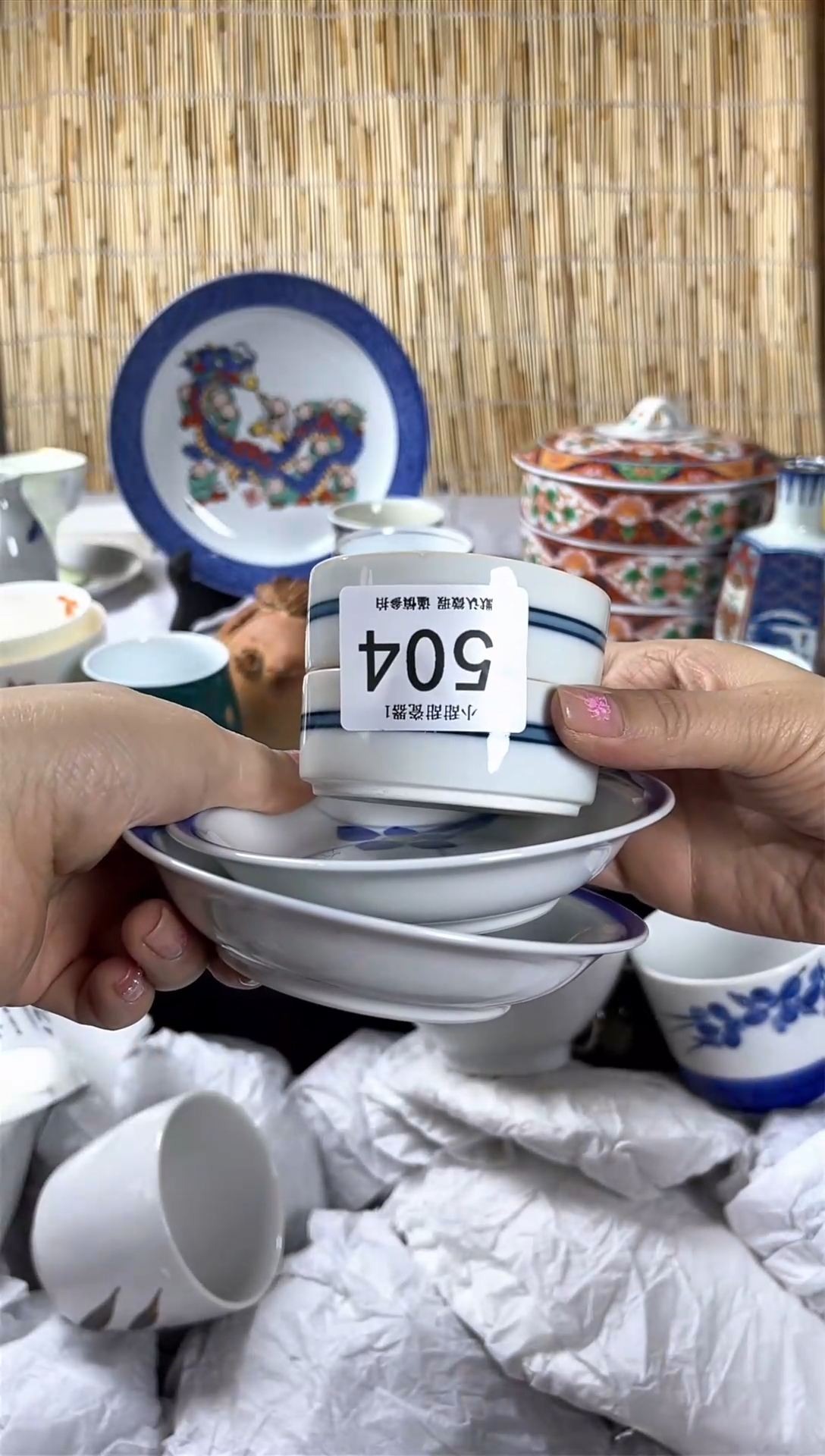 【闪购商品】碟               504