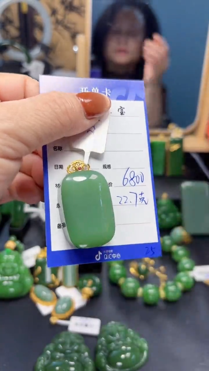 【闪购商品】和田玉（碧玉）吊坠(赠链)18K金镶嵌1