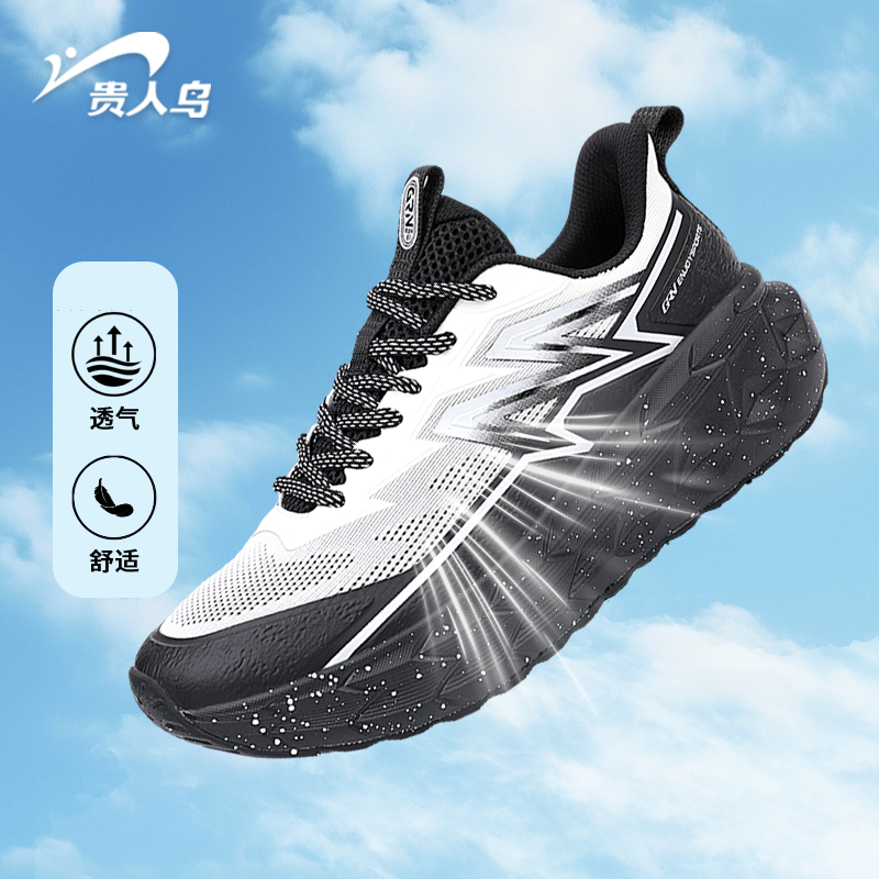 贵人鸟【星羽】春夏季百搭防滑休闲鞋潮流潮鞋体育运动鞋G51BL022