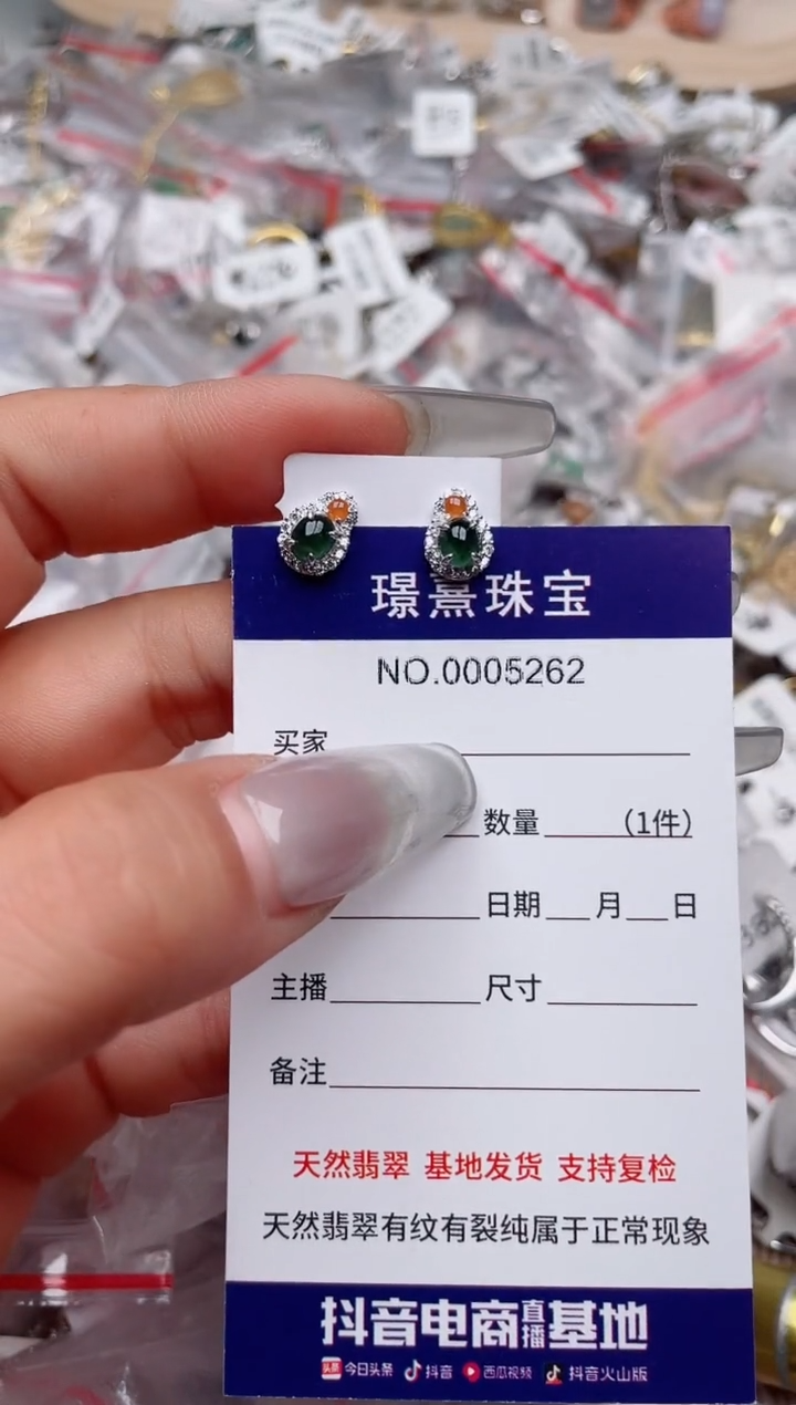 【闪购商品】翡翠戒指银S925镶嵌、