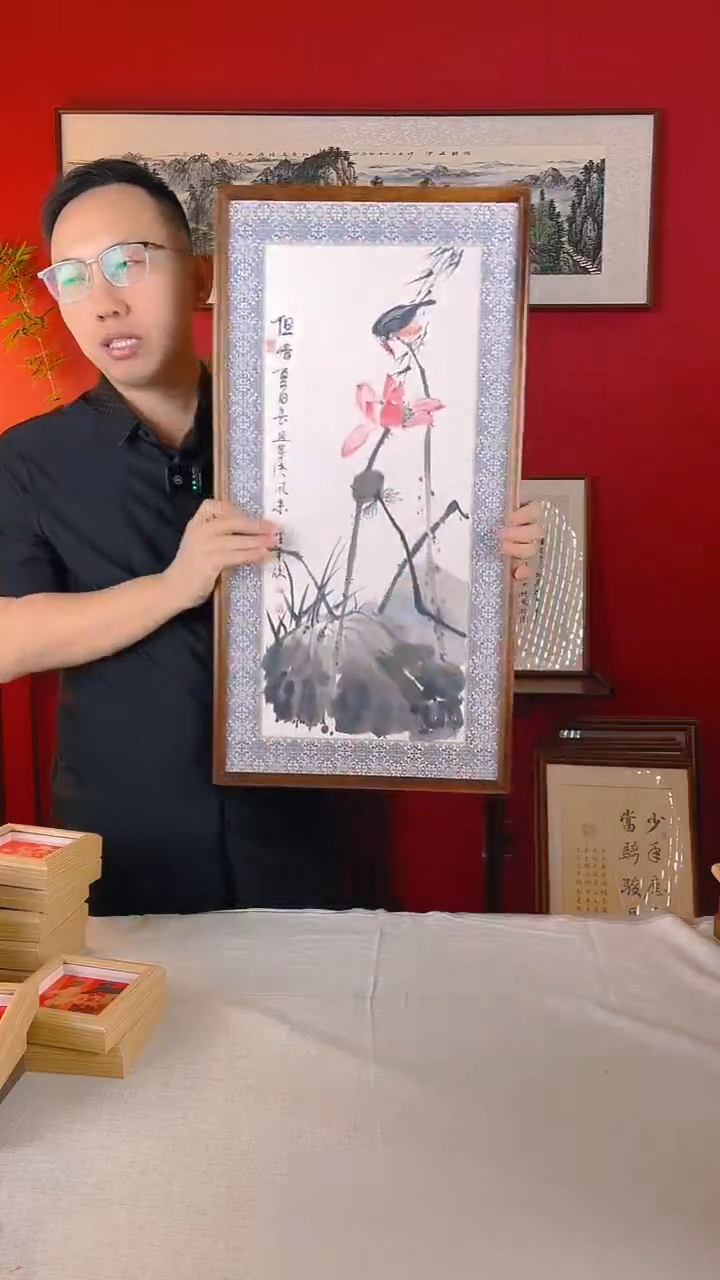 【闪购商品】国画33*66厘米荷花翠鸟实木画框