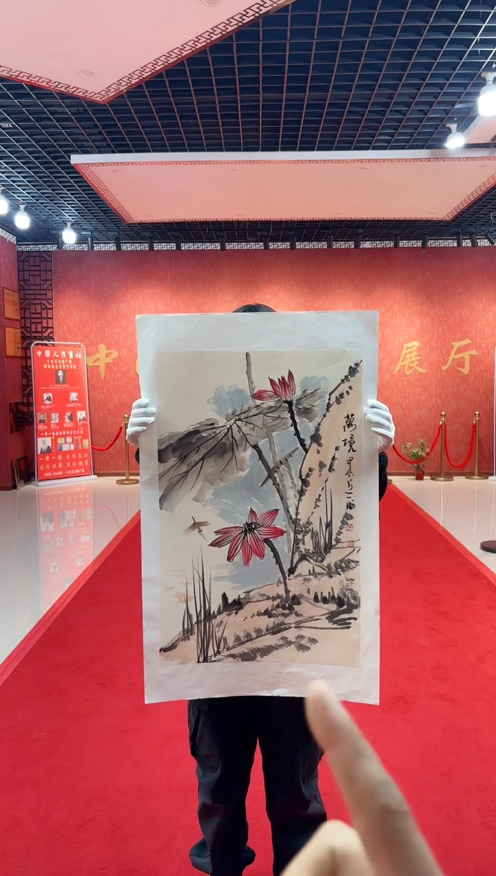 【闪购商品】国画道一老师亲笔绘画作品D5