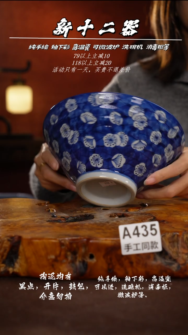 其他A435新十二器瓷器