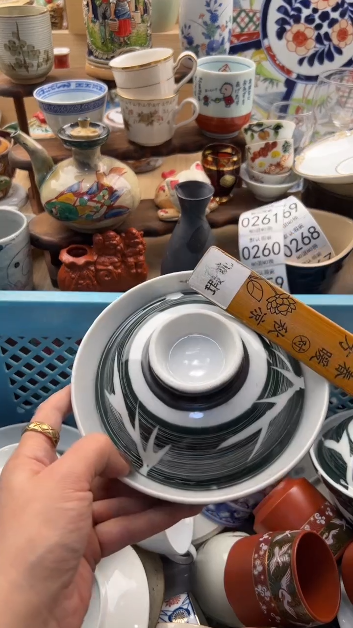 燕*来255默认微瑕，满20元包邮