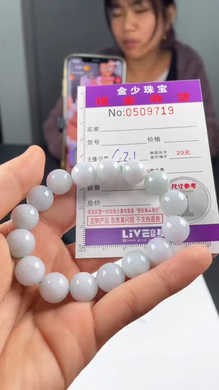 【闪购商品】定制翡翠未镶嵌毛货定制