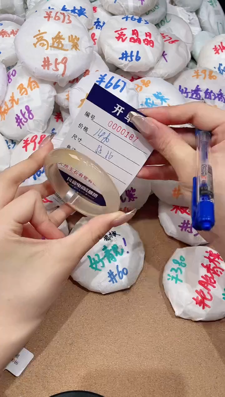 【闪购商品】玛瑙/玉髓手镯未镶嵌187