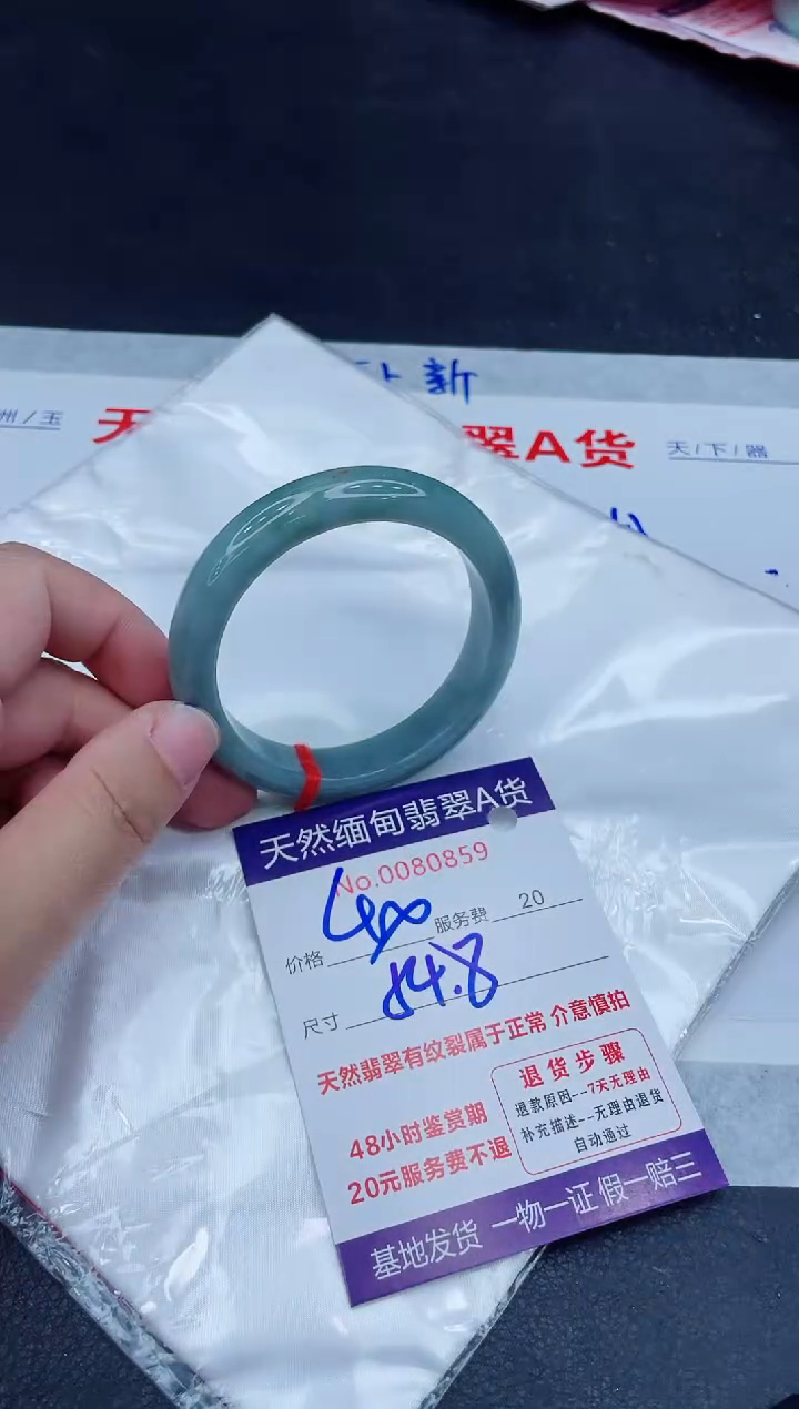 未镶嵌手镯翡翠400.00000