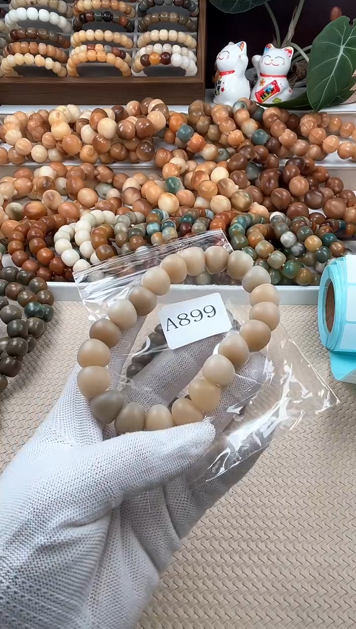 【闪购商品】菩提根/象牙果吊坠a899卡15 瑕疵