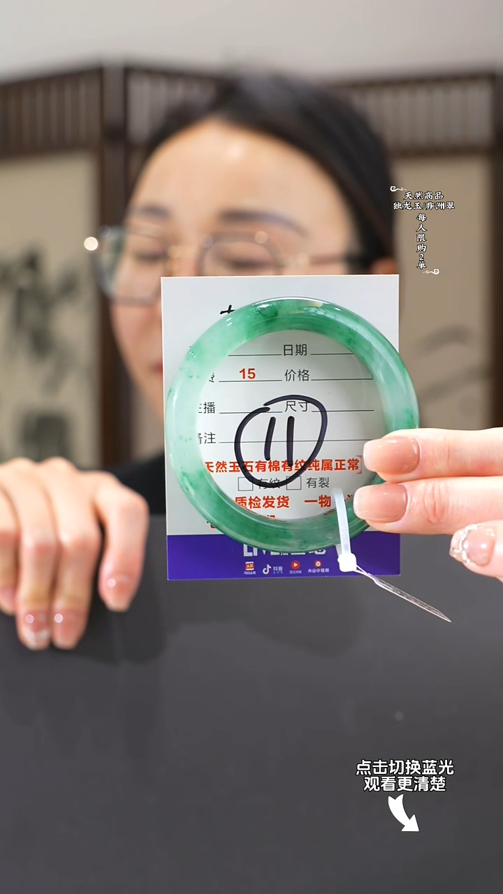 【闪购商品】石英质玉手镯未镶嵌55-56