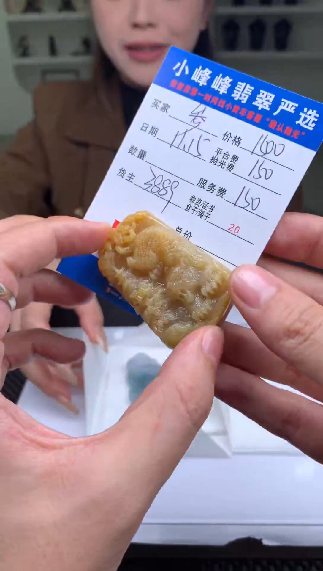 未镶嵌定制翡翠叁*啊SYD173344