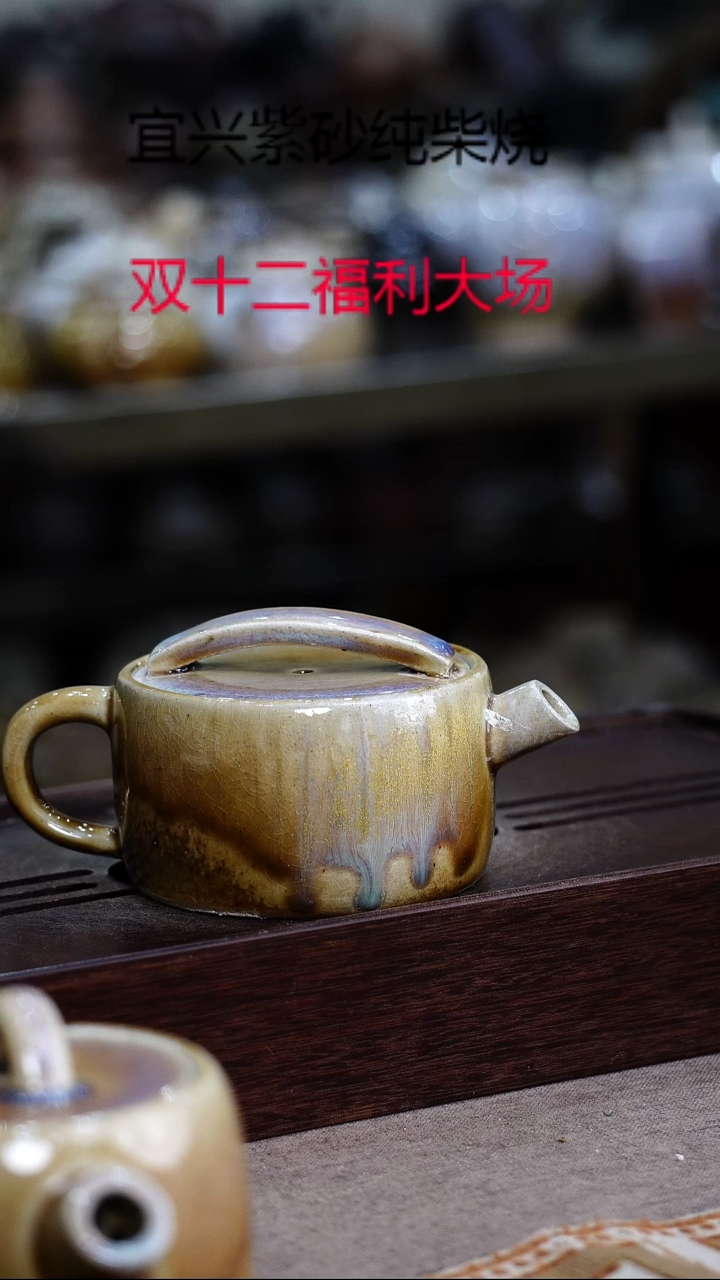 茶壶紫砂宜兴紫砂柴烧