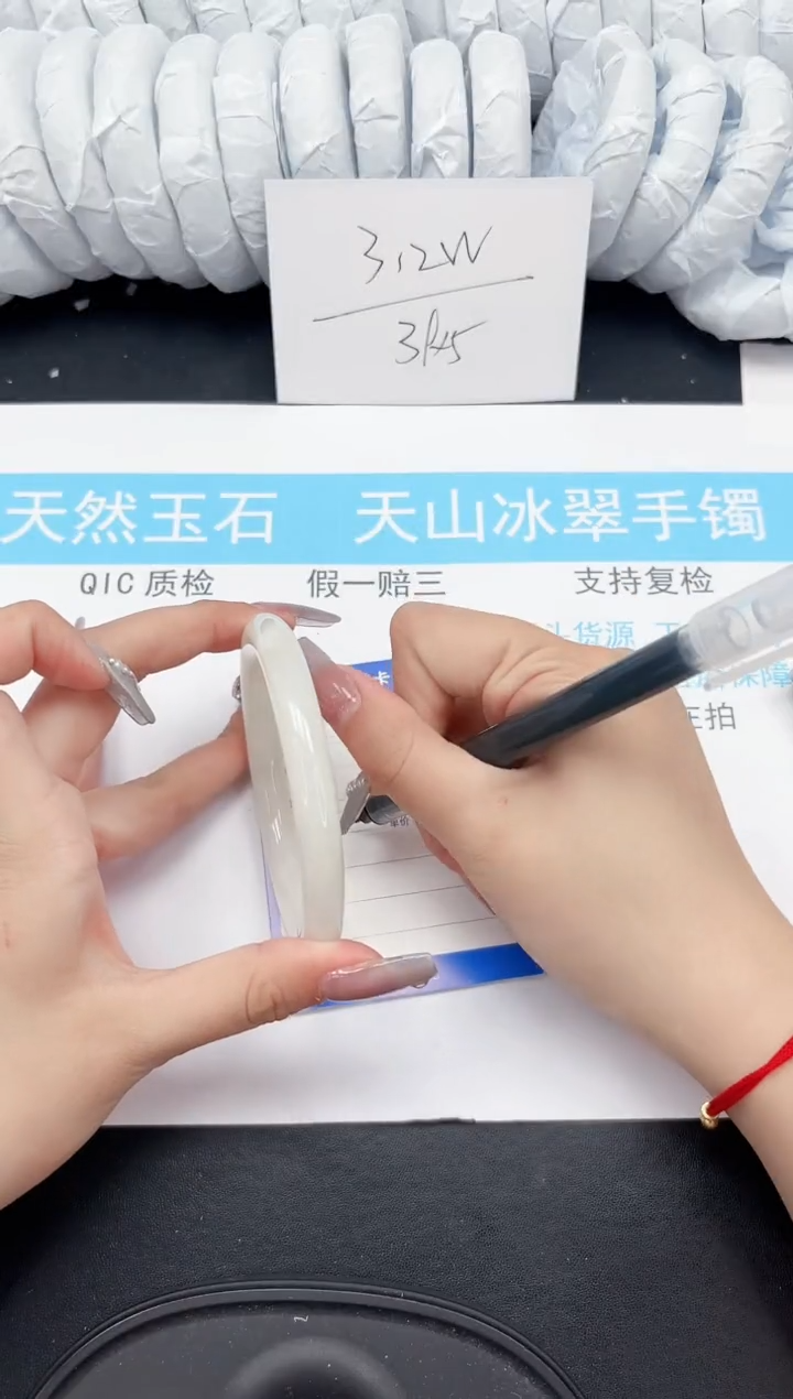 【闪购商品】和田玉手镯未镶嵌461-53.5