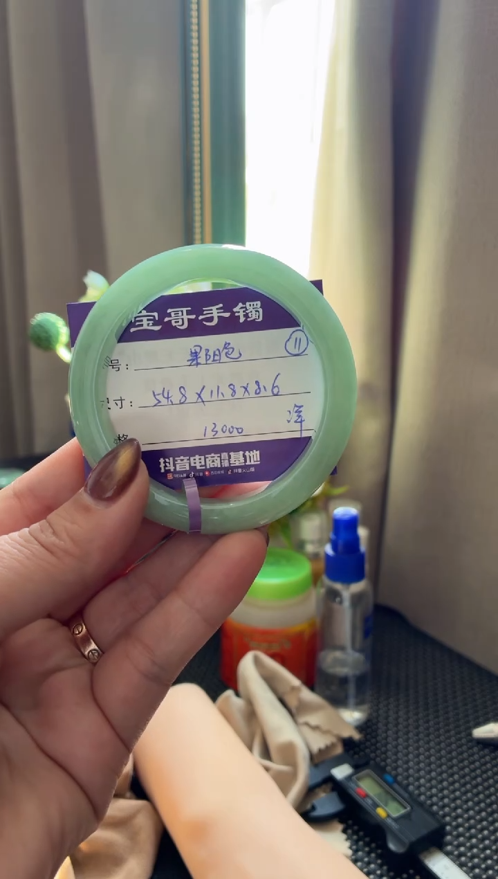 未镶嵌手镯翡翠翡翠手镯 11