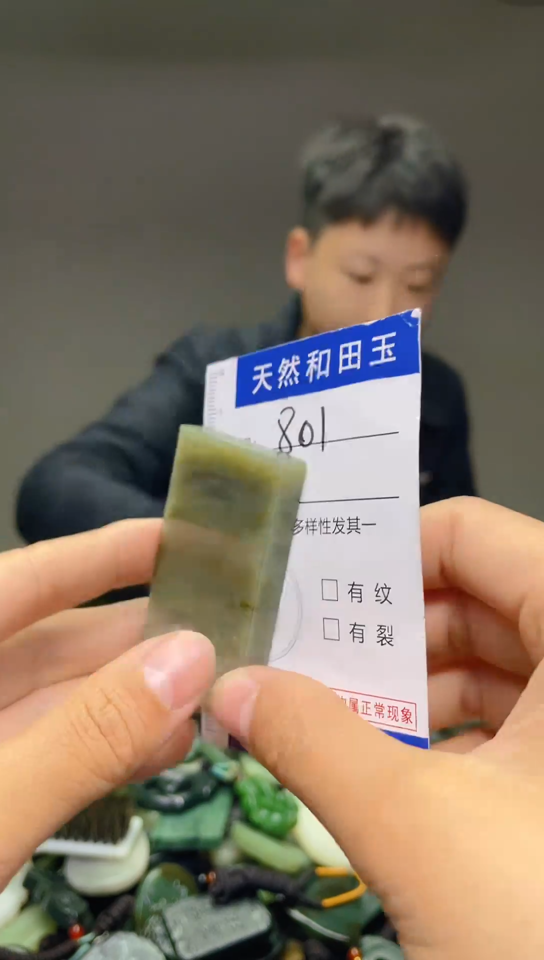 颈饰未镶嵌和田玉801