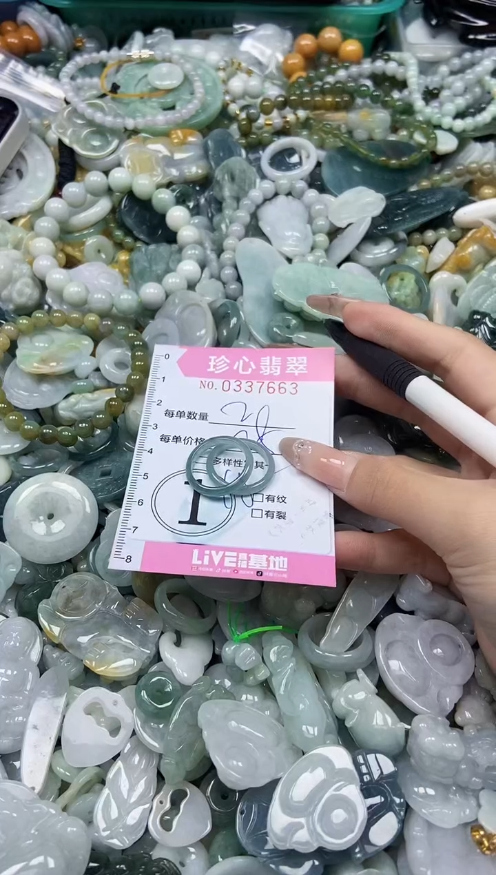 颈饰未镶嵌翡翠闪购0337663